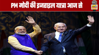 PM Modi's visit to Israel begins today