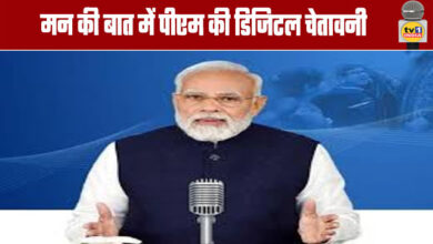 PM's Digital Warning in Mann Ki Baat