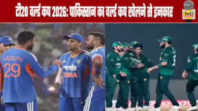 T20 World Cup 2026: Pakistan Refuses to Play World Cup Match