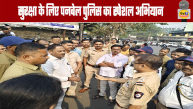 Panvel Police Launches Special Safety Campaign