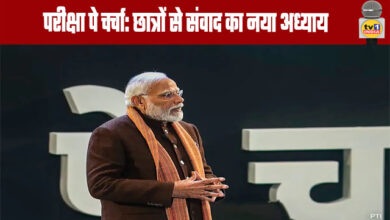 Pariksha Pe Charcha: A New Chapter in Dialogue with Students