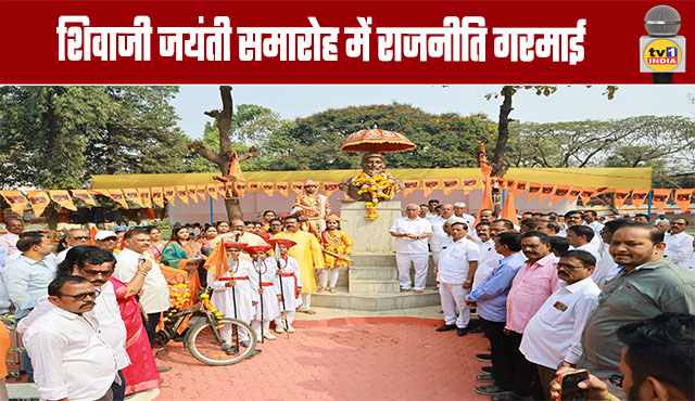 Politics heats up at Shivaji Jayanti celebrations