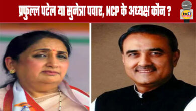 Praful Patel or Sunetra Pawar, who will be the NCP President?