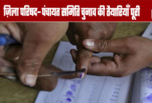 Preparations Complete for Zilla Parishad-Panchayat Samiti Elections
