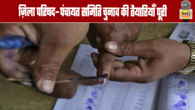 Preparations Complete for Zilla Parishad-Panchayat Samiti Elections