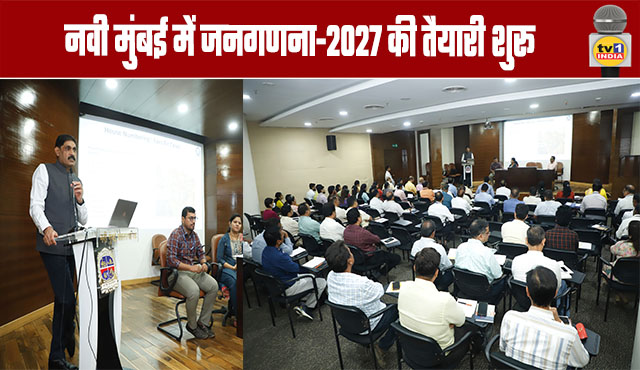 Preparations for Census 2027 Begin in Navi Mumbai