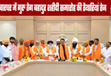 Preparations for Guru Tegh Bahadur Martyrdom Celebrations in Kharghar Intensify