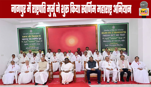 President Murmu Launches Golden Maharashtra Campaign in Nagpur