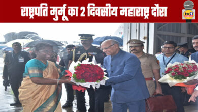 President Murmu's 2-Day Visit to Maharashtra