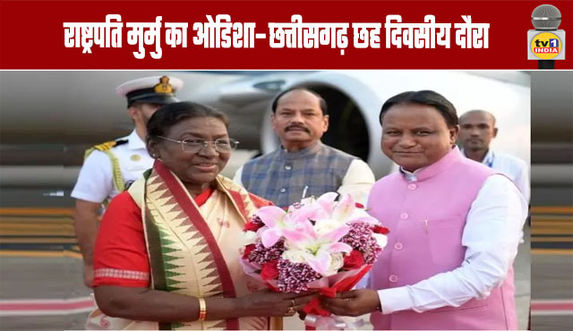 President Murmu's Six-Day Visit to Odisha and Chhattisgarh