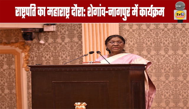 President's Maharashtra Visit: Events in Shegaon and Nagpur
