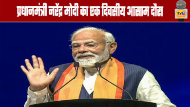 Prime Minister Narendra Modi's One-Day Visit to Assam