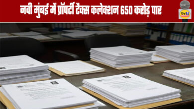 Property Tax Collection in Navi Mumbai Surpasses ₹650 crore