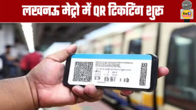 QR ticketing begins on Lucknow Metro