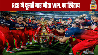 RCB wins WPL title for the second time