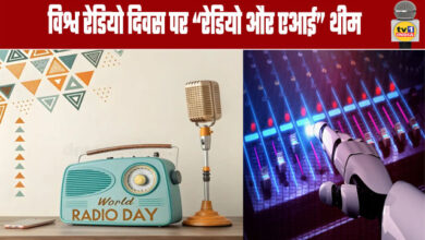 "Radio and AI" Theme for World Radio Day