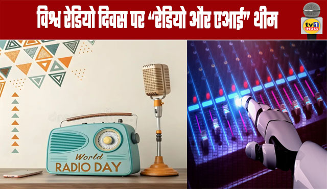 "Radio and AI" Theme for World Radio Day