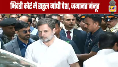 Rahul Gandhi Appears in Bhiwandi Court, Bail Granted