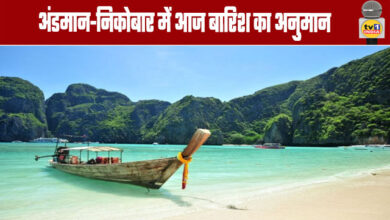 Rain Forecast for Andaman and Nicobar Islands Today