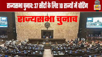 Rajya Sabha Elections: Voting in 10 States for 37 Seats