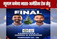 Ranji Trophy: Karnataka vs. Jammu and Kashmir-Who Will Be the Champion?