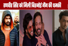 Ranveer Singh receives a threat, Bishnoi gang connection!