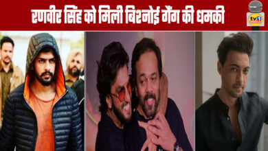 Ranveer Singh receives a threat, Bishnoi gang connection!