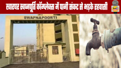 Residents are Furious Over the Water Crisis at Kharghar Swapnapurti Complex