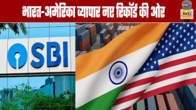 SBI report: India-US Trade Headed for a New Record