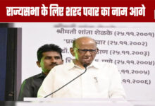 Sharad Pawar's name put forward for Rajya Sabha