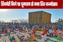 Shiv Janmotsav Celebrated with Grandeur at Shivneri Fort