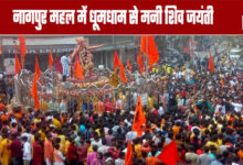 Shiv Jayanti Celebrated with Great Fanfare at Nagpur Palace