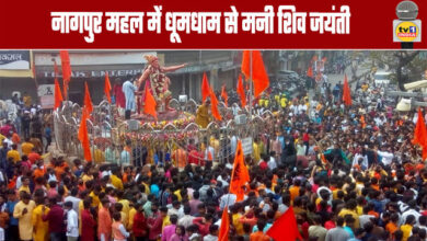 Shiv Jayanti Celebrated with Great Fanfare at Nagpur Palace