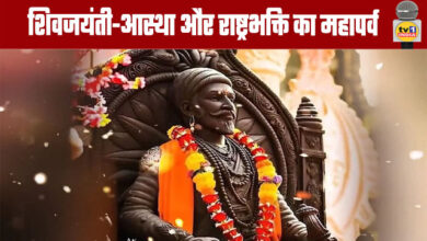 Shivaji Jayanti - A Great Festival of Faith and Patriotism
