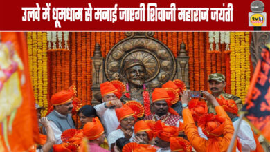 Shivaji Maharaj Jayanti to be celebrated with great pomp in Ulwe