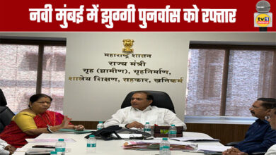 Slum Rehabilitation Gains Speed ​​in Navi Mumbai