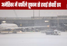 Snowstorm Disrupts Air Services in the US