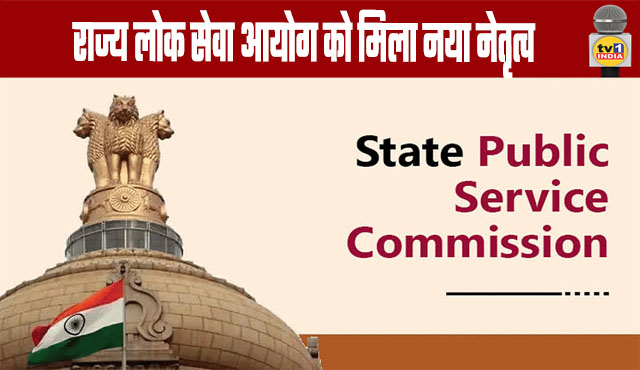 State Public Service Commission Gets New Leadership