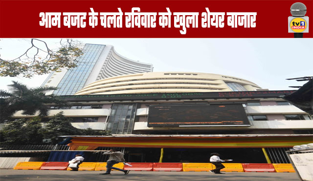 Stock Markets Open on Sunday Due to Budget 2026-27