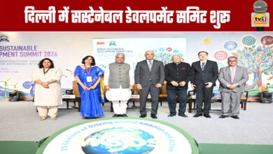 Sustainable Development Summit Begins in Delhi