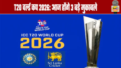 T20 World Cup 2026: 3 Major Matches Today