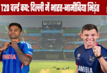T20 World Cup: India-Namibia clash in Delhi