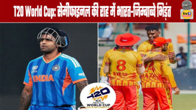 T20 World Cup India-Zimbabwe clash on the way to the semi-finals