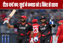 T20 World Cup UAE defeats Canada by 5 wickets