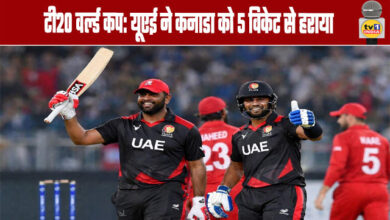 T20 World Cup UAE defeats Canada by 5 wickets