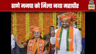 Mayor Selection: Thane Municipal Corporation Gets a New Mayor