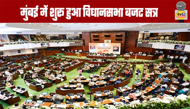 The Assembly Budget Session Begins in Mumbai