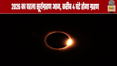 The First Solar Eclipse of 2026 is Today, Lasting Approximately 4 hours