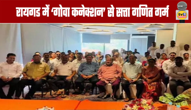 The 'Goa Connection' in Raigad Heats Up Power Mathematics