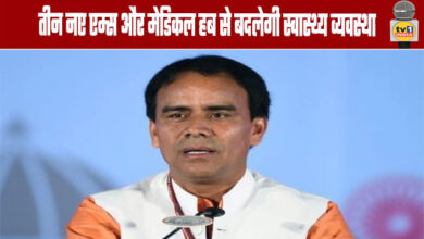 Three New AIIMS and Medical Hubs to Transform Healthcare System